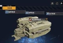 《无尽的拉格朗日》攻打玩家基地指南（怎样击败敌人，获得胜利？）