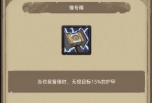 BWL狂暴战出装攻略（经典怀旧服黑翼之巢狂暴战装备建议，助你再现当年壮丽战绩！）