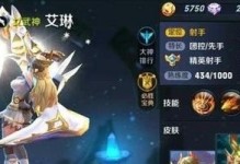 以“艾琳怎么出装”为例，教你如何打造最强出装！（以“艾琳怎么出装”为例，教你如何打造最强出装！）