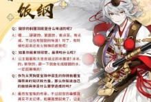 《以执剑之刻》鸨羽阵容与武士阵容搭配攻略（鸨羽阵容如何选择武士搭配，提高游戏胜率？）