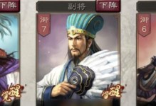 《放开那三国3》魏国曹仁阵容搭配攻略（征战三国，曹氏家族的战斗风采）