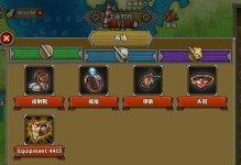 欧陆战争5攻略引导（从萌新到征战巨匠，全面攻略欧陆战争5）