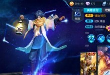 《王者荣耀》2021庄周出装攻略（极致防御，不死神话，庄周上单必备）
