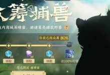 阿古朵（掌握阿古朵，开启你的新篇章）