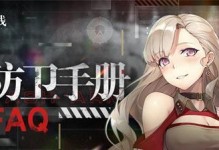 灰烬战线斯图卡改造大全（选择推荐，让你的斯图卡更加强大）