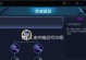 王者荣耀最新哪吒教程（打造无敌哪吒，征服王者荣耀战场）