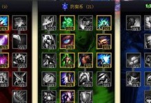 木木出装攻略（以木木为主角的装备选择与技巧分享）