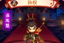 《孙坚早期搭配方法出装攻略》