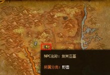 《寻找江湖雏凤老人》（追寻江湖传奇，重温游戏经典）