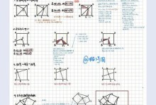 模型移动第8关攻略（掌握正确策略，快速通关取得胜利）