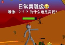 极限控制流队伍出装攻略（打造无敌控制力，战无不胜的队伍！）
