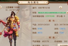 揭秘地下宫殿（探索秘境、挑战守护、拾取宝藏，一探地下宫殿的奥秘）