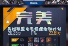 英雄联盟电竞经理排位赛机制全攻略：让你快速提升排位，重返巅峰