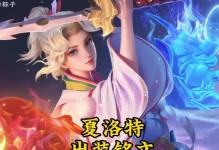 夏洛特七星出装攻略最新（夏洛特七星如何选择合适的装备）