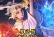 夏洛特七星出装攻略最新（夏洛特七星如何选择合适的装备）