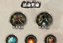 《魔渊之刃》时空门卷轴获取与使用攻略（解锁时空之门，畅玩魔渊冒险）