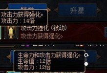 《DNF》阿拉德谋略战第二季伊西斯加点推荐（打造高效伊西斯出装，轻松横扫魔界）