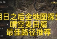 《明日之后》开箱日，开启宝箱必备金钥匙！（1月11日开启金钥匙，珍稀道具、极品装备等你来抢！）
