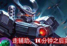 战神墨子出装攻略（解密墨子的出装策略，成为战场上不可忽视的力量）