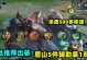 吕布高渐离盾山出装攻略（独步天下！吕布高渐离盾山出装让你无敌战场）