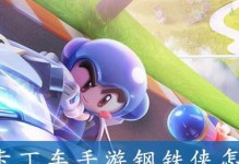 《卡丁车手游暴力出装攻略》（通过狂暴的装备提升你的卡丁车竞速实力）