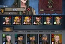 诸神皇冠（游戏基础技巧、装备选择与战斗策略全面解析）