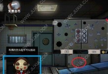 《密室逃脱绝境系列9无人医院》第4天攻略（怎样完成第4天的任务？）