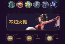 诸葛亮职业出装攻略（成为战场智慧的化身，诸葛亮出装攻略来了！）