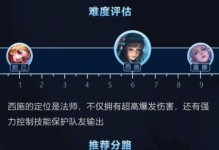 王者技能出装攻略（打造无敌装备，征战王者战场）