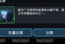 《跨越星弧扫荡攻略》（高效实用的技巧与策略，让新手轻松赢得高收益）