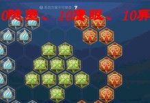 橘右京实战全集出装攻略（解析橘右京的最佳装备搭配，助你成为王者荣耀战场上的无敌刺客。）