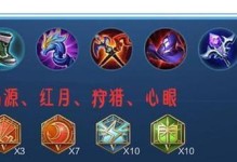 如何弱化梦奇出装打法攻略视频（掌握关键出装策略，提升游戏胜率）