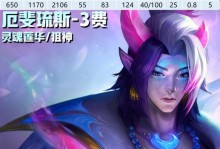 《LOL》游戏锤石S11出装攻略（带你打造强劲的锤石装备，助你在游戏中稳赢！）