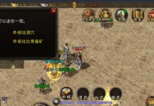《九天仙女等你双修手游攻略》（解锁双修技巧，玩转九天仙境）