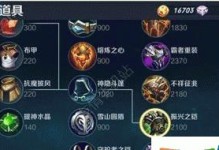 《如何以最强吕布教学打法出装攻略》（教你如何打造无敌吕布，征战三国！）