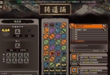 江湖英雄会决赛玩法攻略（如何在模拟江湖英雄会中打败对手？）
