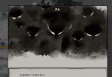 鬼谷八荒灵珠纯度不够的问题解决方法（如何提升灵珠纯度，让你在鬼谷八荒游戏中更加轻松自如？）