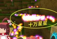 《迷你世界》游戏中如何获得吹箭筒（如何在游戏中获得吹箭筒，小技巧让你轻松获得）