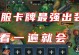 《联盟手游卡牌出装攻略大揭秘》（不再迷茫，这些最新出装策略让你在游戏中如虎添翼！）
