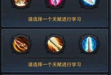西游大乱斗开局攻略（打破封印，重塑传奇！）