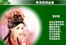 《以墨魂李清照，让默契提升的礼物》（一款基于游戏的交流提升方案）