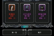 神魔大陆牧师转职选择——神官圣女比较（哪个更适合你？比较牧师转职后的两种职业优缺点）