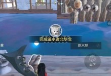 《妄想山海》游戏扇子星宿添加方法（详细介绍《妄想山海》游戏中添加扇子星宿的具体步骤）