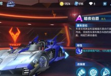 天启地狱五星攻略（发现无敌之道，成就王者荣耀！）