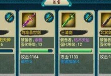 征战莽荒纪（攻略经验、角色培养、副本攻略，一网打尽！）