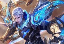 《蓝色流浪法师出装顺序攻略》（强化技能的核心装备顺序分析）