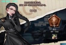 黑色幸存者（选择最佳辅助装备，助你在战场中生存和胜利！）