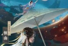 解锁神秘NPC，新笑傲江湖黄百万位置揭秘！（寻找江湖隐者，破解新版本秘密，一步步了解NPC）
