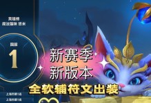 哭泣的喵咪出装攻略（教你打造最潮流的哭泣喵咪装备！）