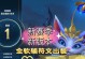哭泣的喵咪出装攻略（教你打造最潮流的哭泣喵咪装备！）